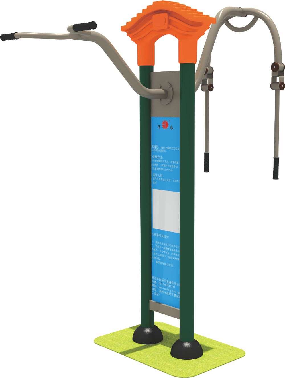 米兰中国milan·运动健身器材 HD-SJS002